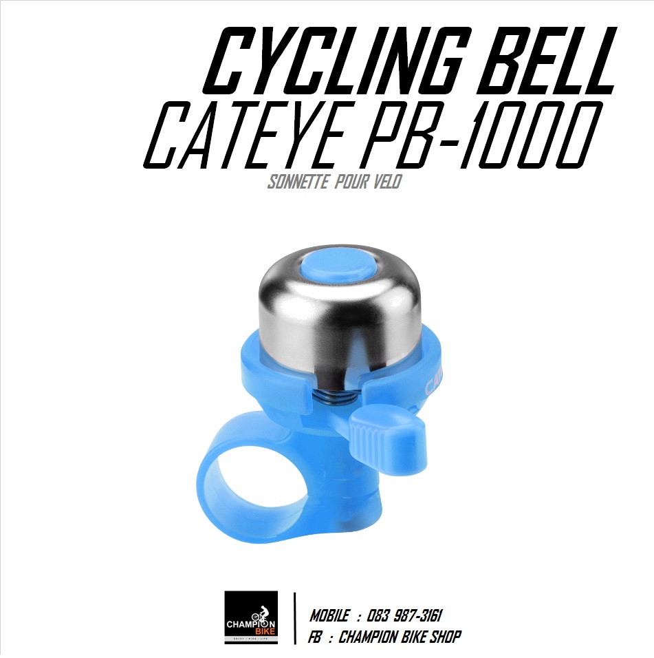 กระดิ่งจักรยาน CATEYE : CYCLING BELL สีฟ้า