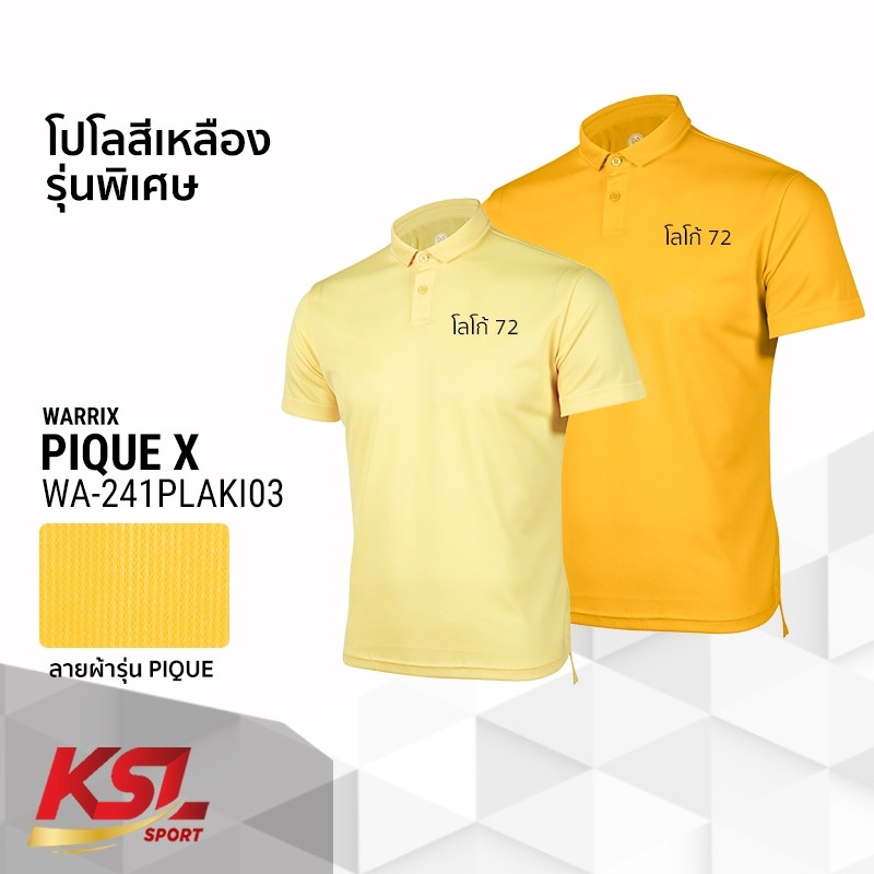 WARRIX เสื้อโปโล รุ่น PIQUE X WA-241PLAKI03