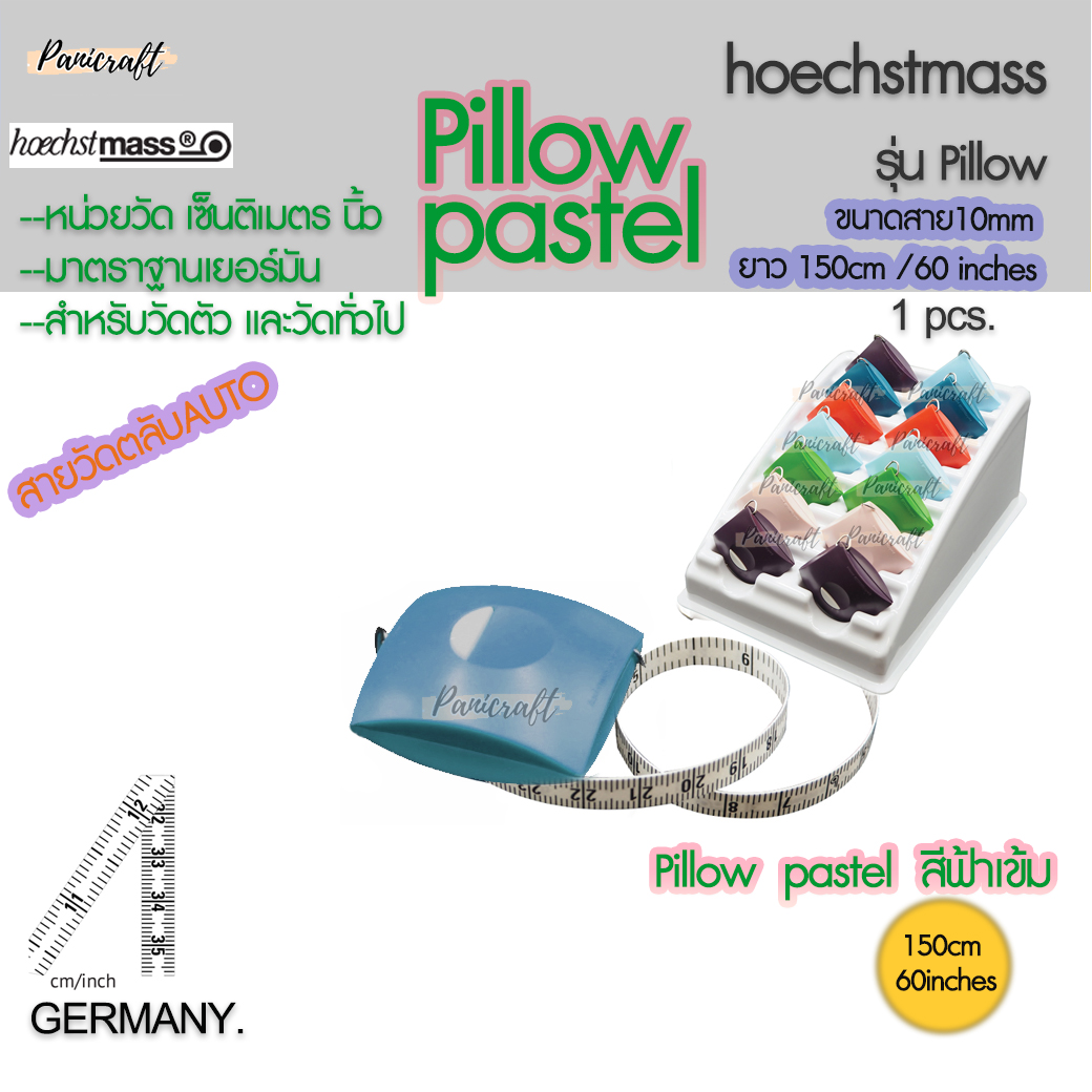 Hoechst mass สายวัดเยอร์มันของแท้ Hoechst mass นิ้วเซ็นติเมตรขนาด10มม.รุ่นPillow Pastel สายวัดตัว สายวัดเอว พร้อมส่ง