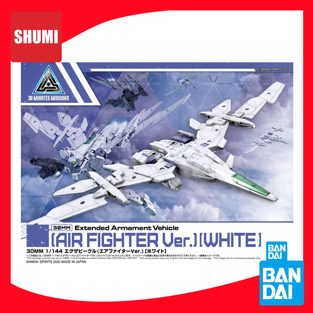 Bandai 30MM 1/144 EXTENDED ARMAMENT VEHICLE (AIR FIGHTER VER.)[WHITE] (EV.01) 4573102595485 A6