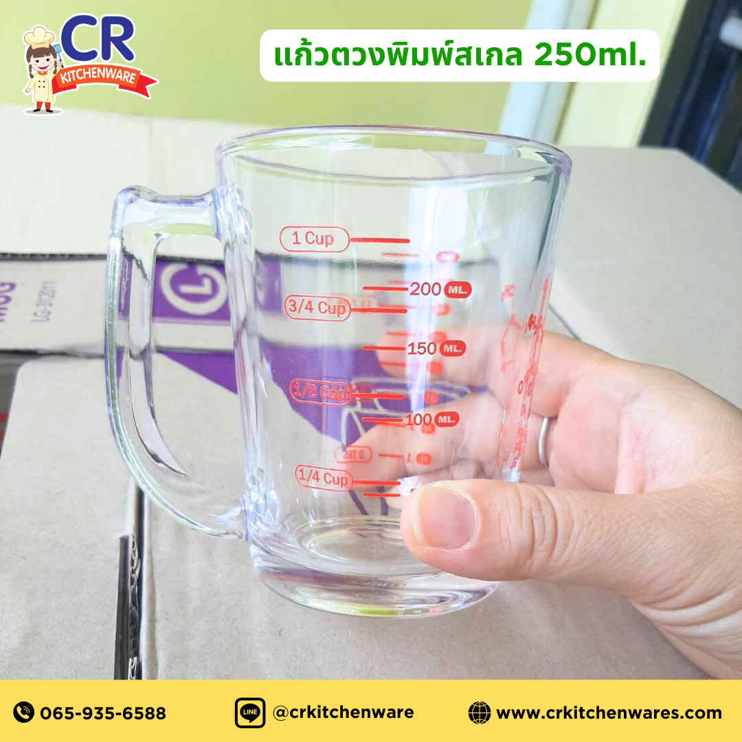 ถ้วยตวง 250 ml. แก้วตวง หูพิมพ์สเกล 8 ออนซ์ หนา (MC-108)