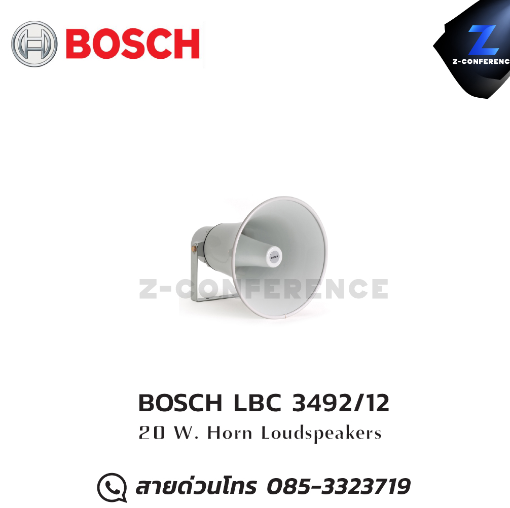 BOSCH LBC 3492/12 20W Horn Loudspeakers horn speaker , ลำโพงฮอร์น , ลำโพงฮอร์นเสียงดี , ลำโพงฮอน , ลำโพงฮอร์นกลางแจ้ง