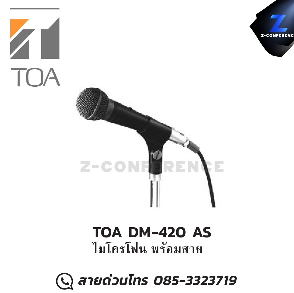 TOA DM-420 AS Dynamic Microphone ไมโครโฟน , microphone , ไมค์ร้องเพลง , mic ,