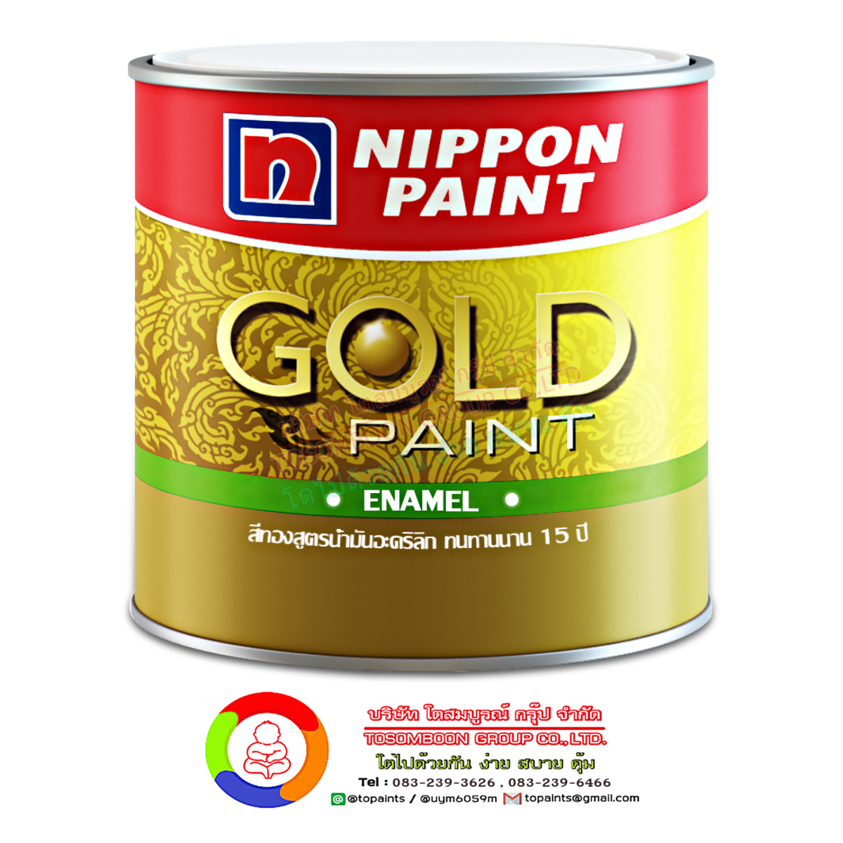 นิปปอนเพนต์ สีน้ำมัน โกลด์เพนต์ สีทองคำ Nippon Paint Gold Paint Enamel