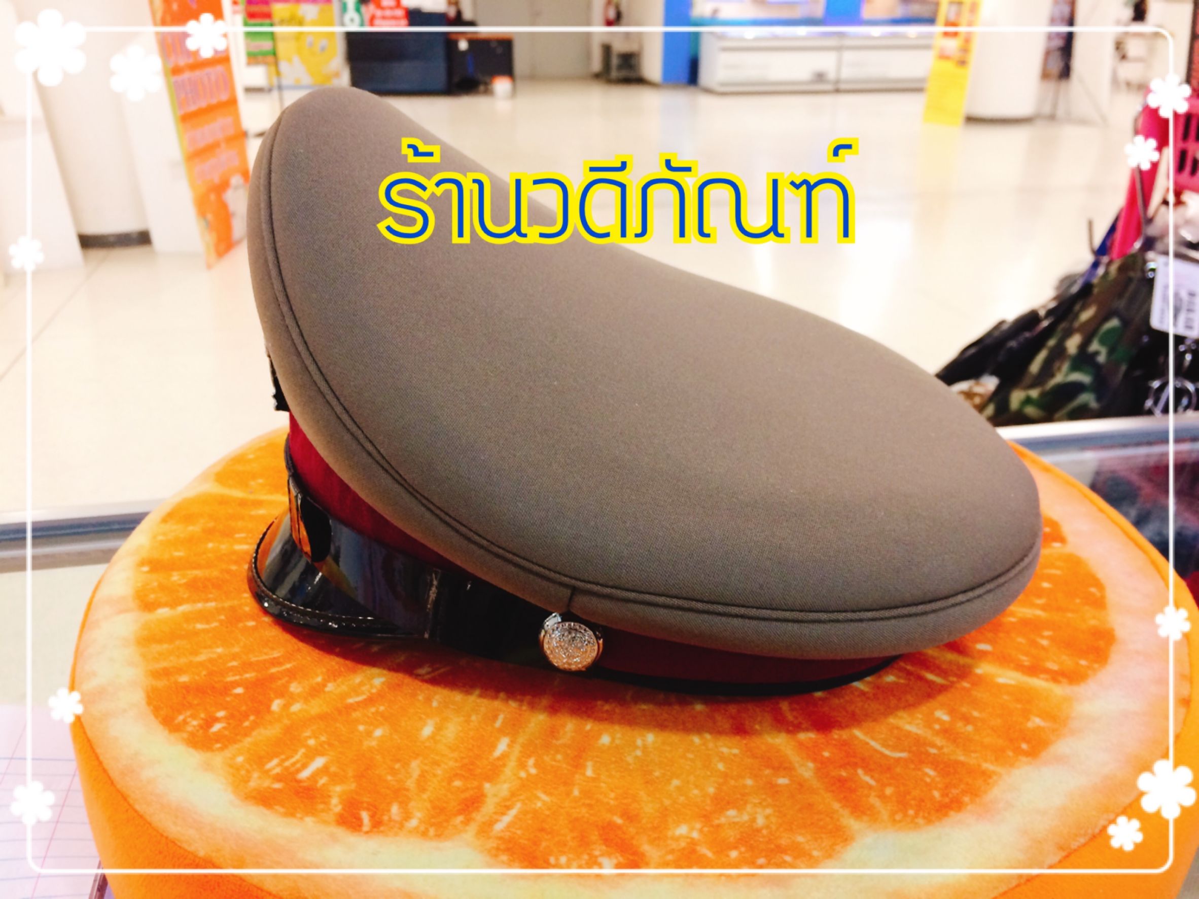 หมวกหม้อตาลตำรวจสีสนว01-(ยศสัญญาบัตร/ประทวน) (ชาย/หญิง)