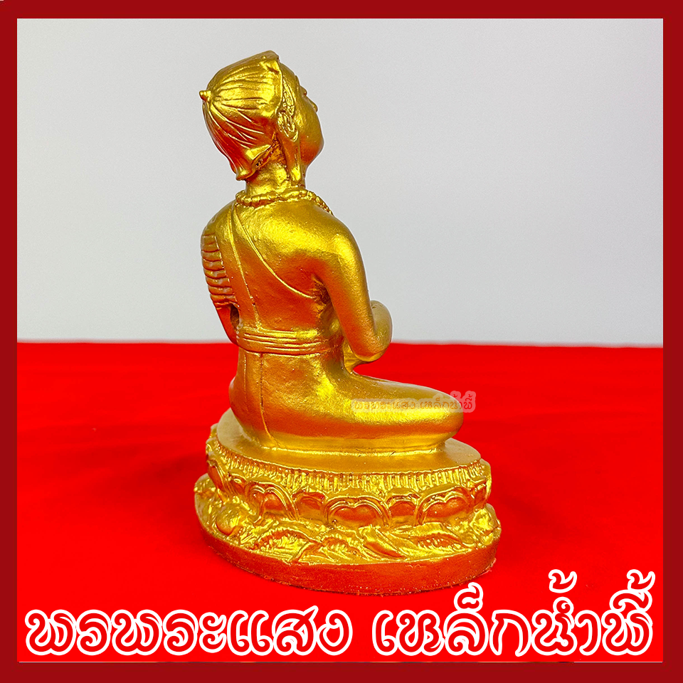 พระอุปคุต ฐาน 4.7 นิ้ว ลึก 3 นิ้ว หน้าตัก 4 นิ้ว สูง 6.25 นิ้ว สีทอง วัตถุมงคล เนื้อมวลสารแร่เหล็กน้ำพี้