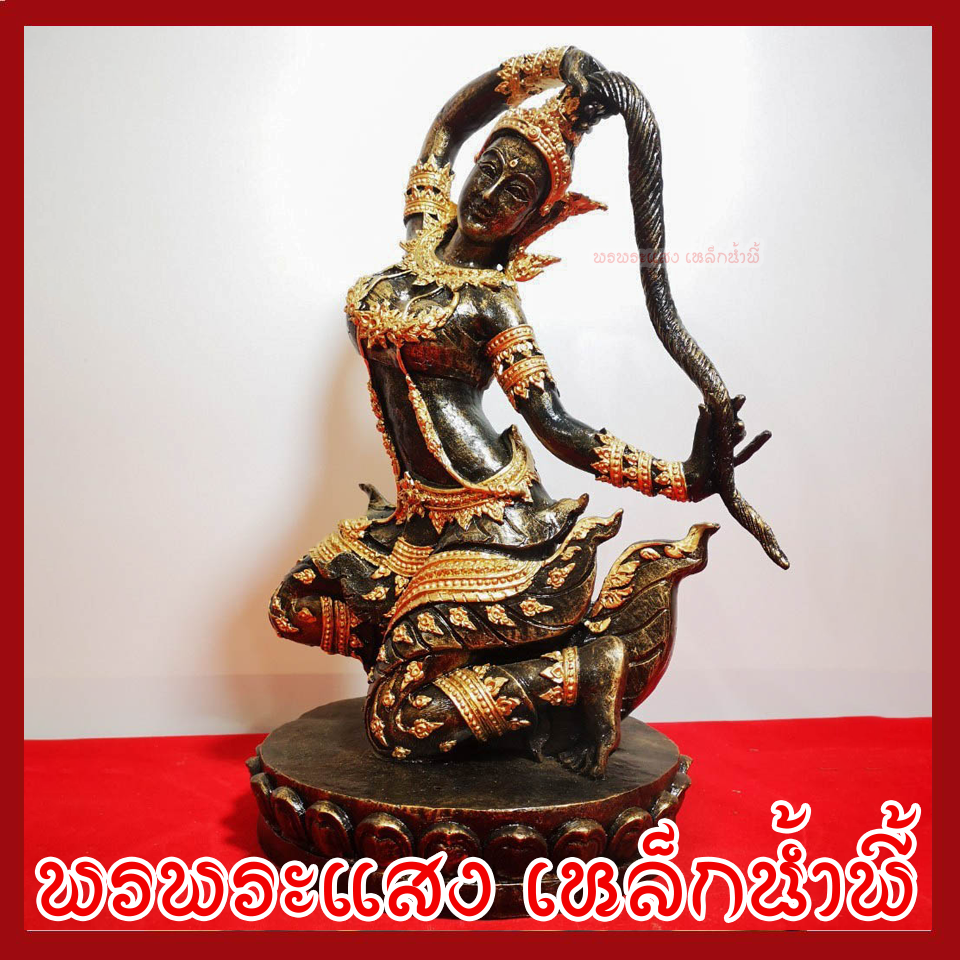 พระแม่ธรณี แต่งทอง ฐาน 7.5 นิ้ว สูง 14 นิ้ว วัตถุมงคล เนื้อมวลสารแร่เหล็กน้ำพี้