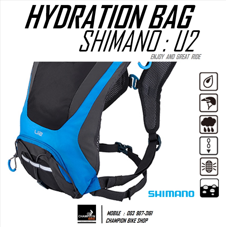 เป้น้ำจักรยาน เป้น้ำวิ่งTRAIL SHIMANO : U2 HYDRATION BAG สีดำ-ฟ้า