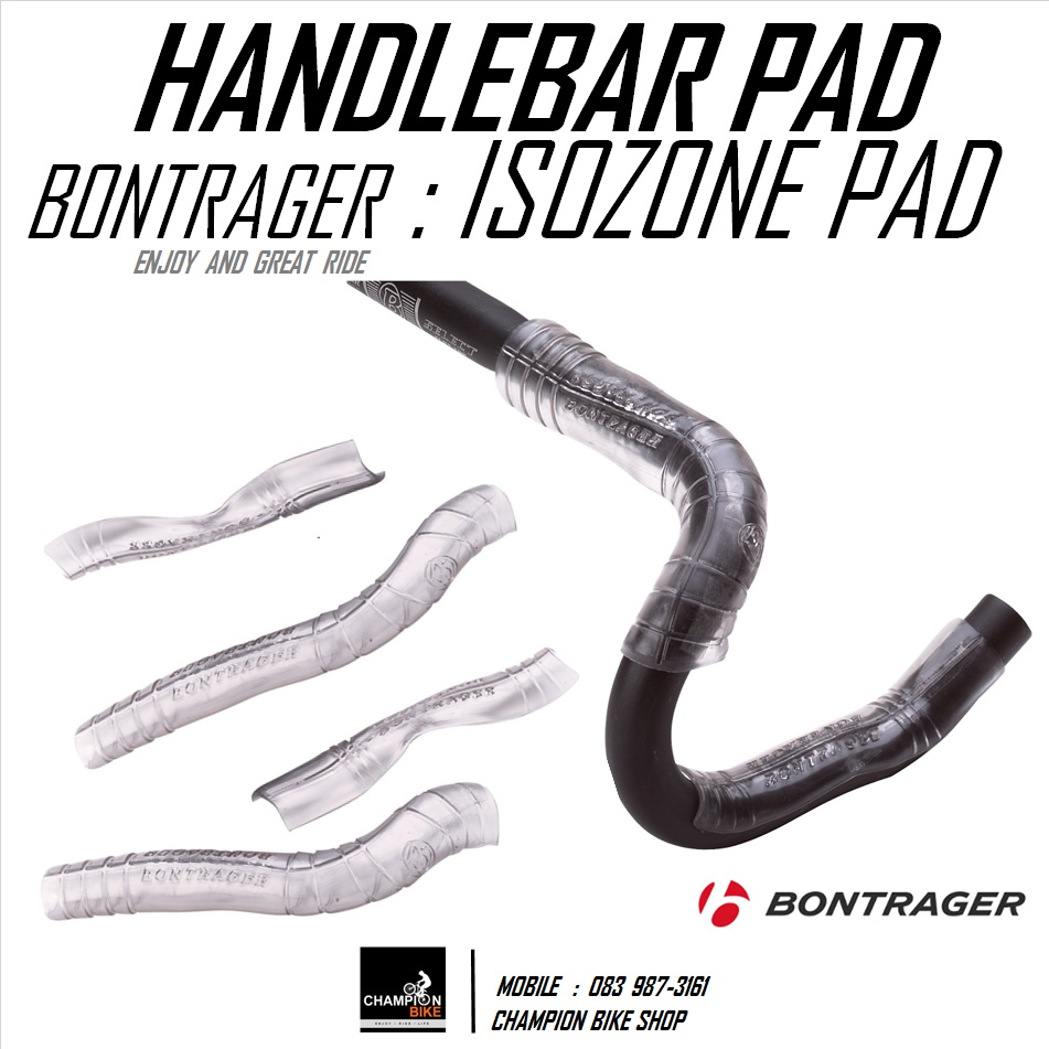 เจลซับแรงสะเทือนแฮนด์เสือหมอบ BONTRAGER : ISOZONE PADDING GEL FOR ROAD HANDLEBAR