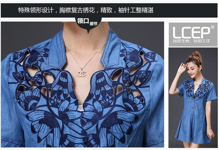 เดรสยีนส์ทรงเอ ดีไซน์สวยเก๋ ส่งฟรี ems