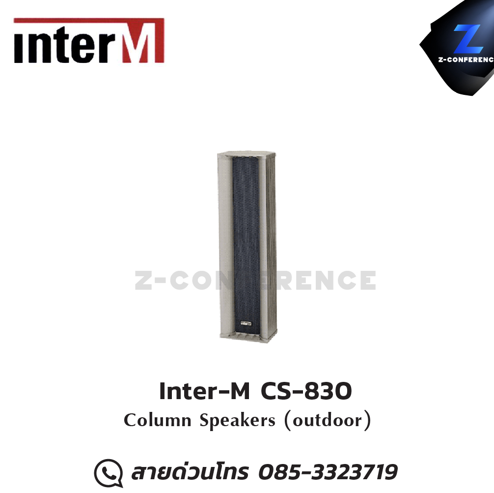 Inter-M CS-830 Column Speakers (outdoor) ลำโพง , ตู้ลำโพง , speaker
