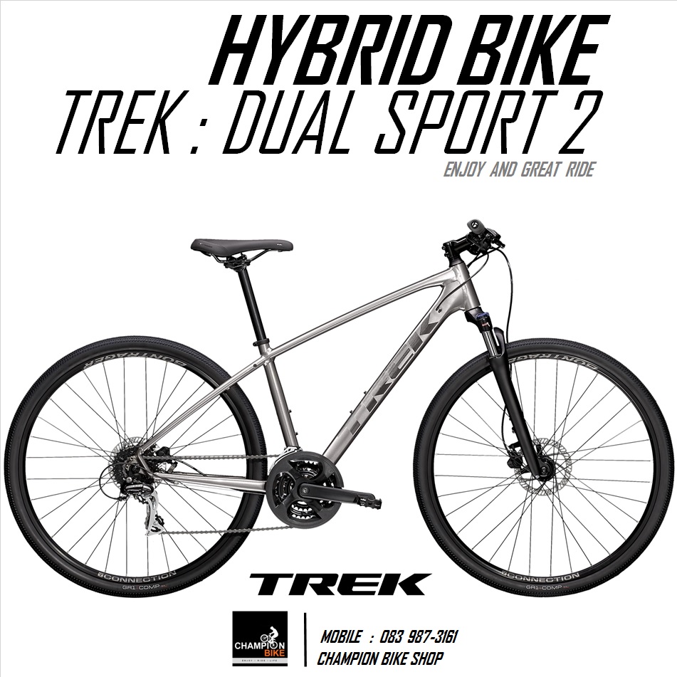 จักรยานไฮบริด TREK DUAL SPORT 2 DISC HYBRID BIKE - 2021 สีเทาเมทัลลิค-เงิน