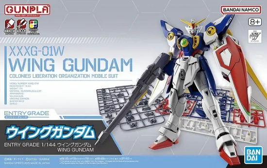 Bandai ENTRY GRADE 1/144 WING GUNDAM 4573102691606 A4
