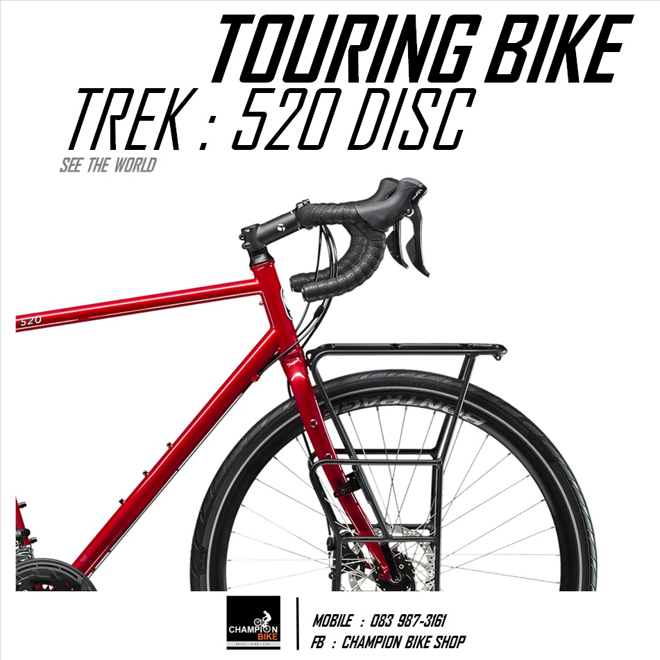จักรยานทัวร์ริ่ง TREK : 520 DISC TOURING BIKE - 2020