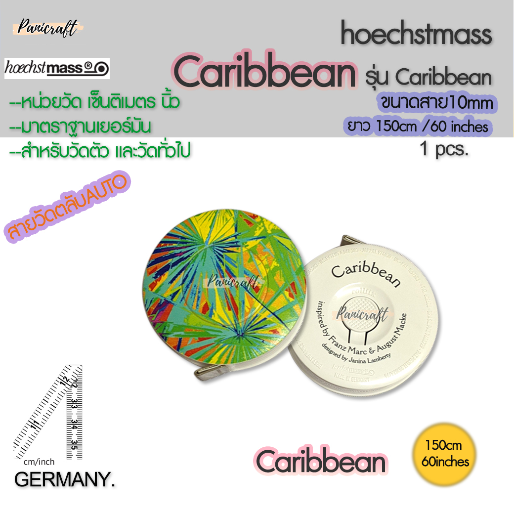 Hoechst mass สายวัดเยอร์มันของแท้ Caribbean10มม.Hoechst mass 60นิ้ว150เซนติเมตร ตลับออโต้