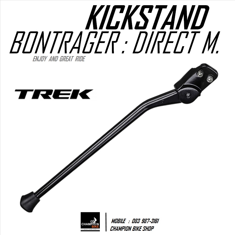 ขาตั้งจักรยานTREK แบบติดที่รถ BONTRAGER : DIRECT MOUNT KICKSTAND for Trek Bicycle