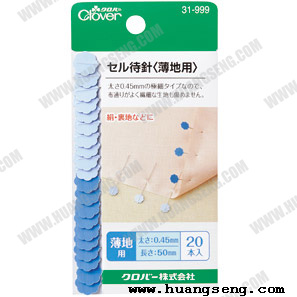 เข็มหมุดหัวดอกไม้ CLOVER บางพิเศษ 0.45mm x 50mm (20ตัว)