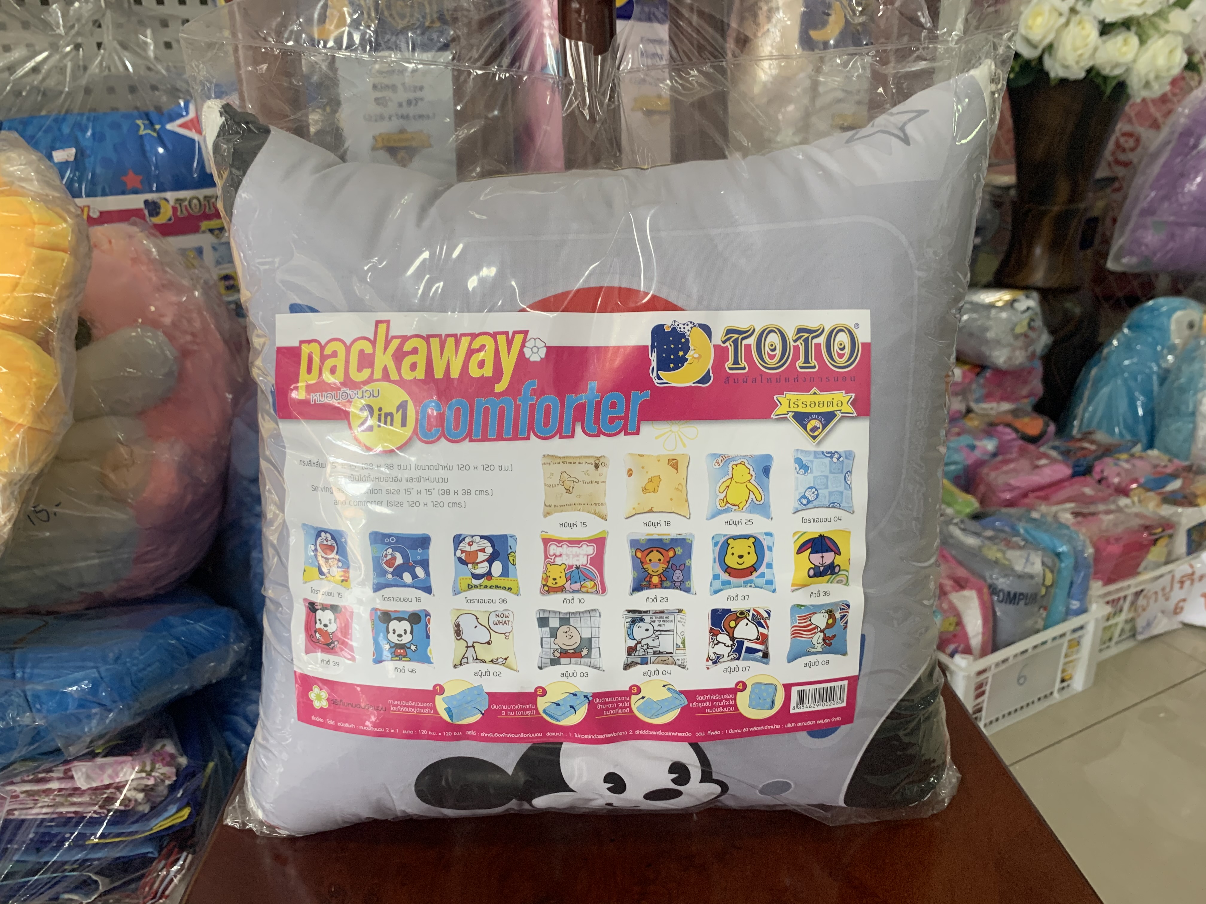 หมอนผ้าห่ม mickey mouse - MK106