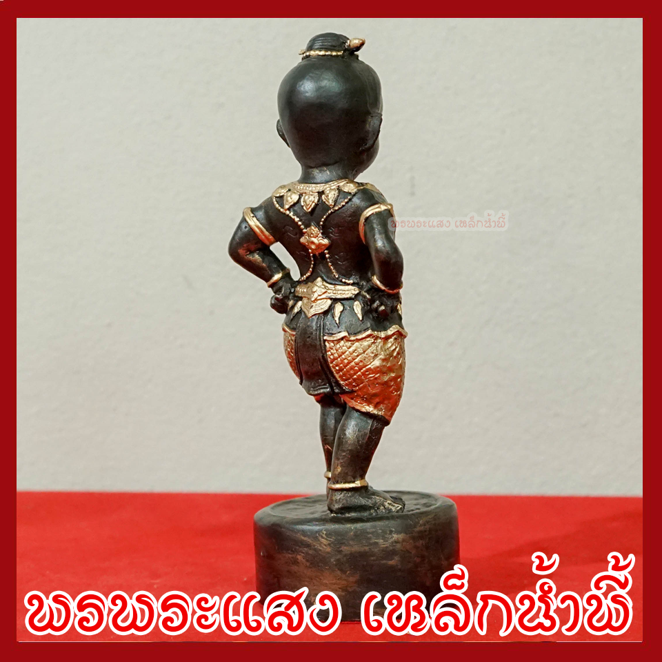 กุมารทองดำ เรียกทรัพย์ วัตถุมงคล เนื้อมวลสารแร่เหล็กน้ำพี้