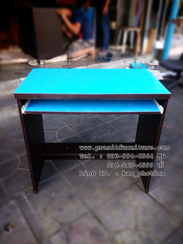 โต๊ะคอมพิวเตอร์ 80 ซม. ท๊อปบน PVC
