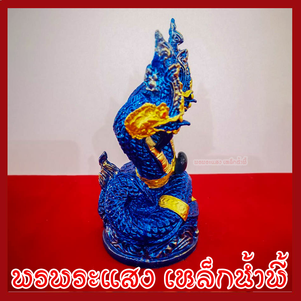 พญานาค 3 เศียร องค์สีฟ้าแต่งทอง ฐาน 3.5 นิ้ว สูง 6 นิ้ว วัตถุมงคลเนื้อมวลสารแร่เหล็กน้ำพี้ รับประกัน ชำรุดจากการขนส่ง ส่งให้ใหม่ พรพระแสง