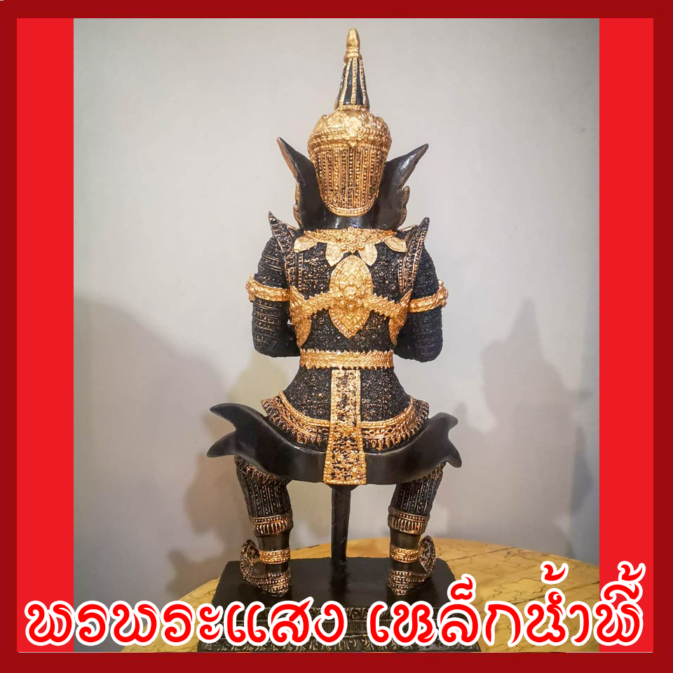 ท้าวเวสสุวรรณ สูง 23 นิ้ว ฐานกว้าง 8 นิ้ว เนื้อมวลสารแร่เหล็กน้ำพี้