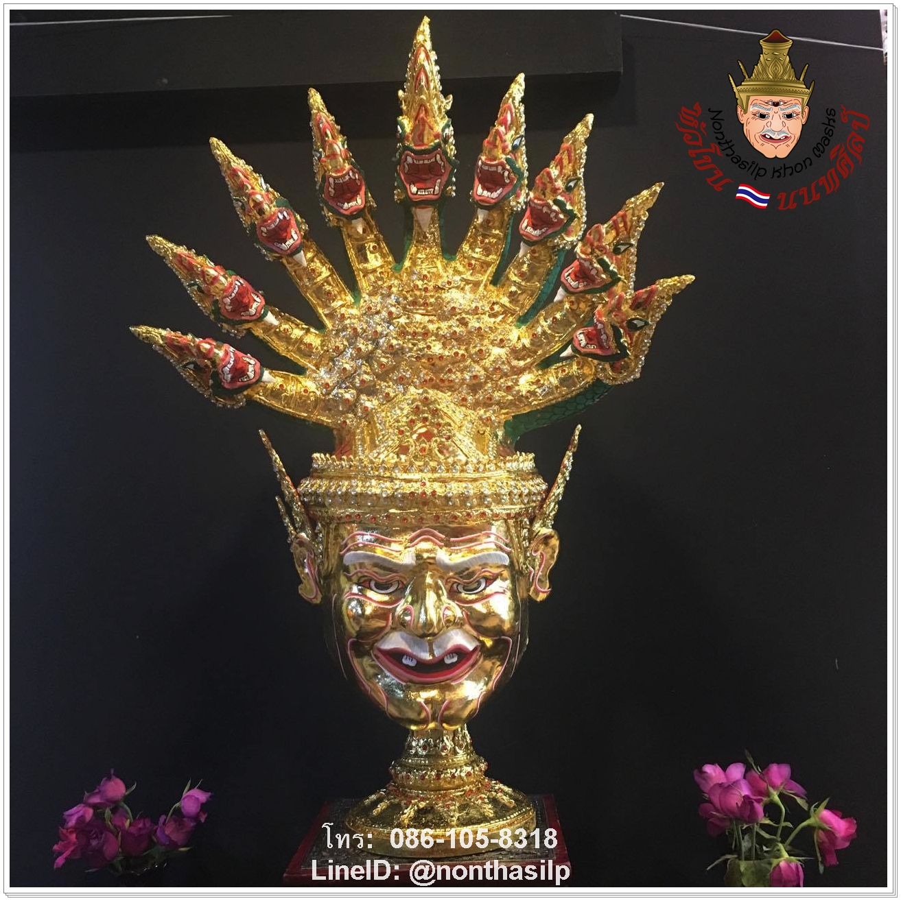 พญานาค 9 เศียร