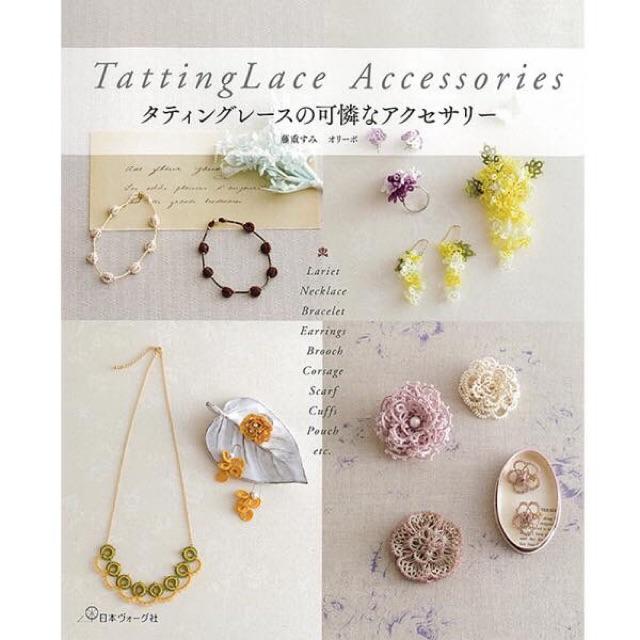 หนังสือญี่ปุ่น TattingLace Accessories