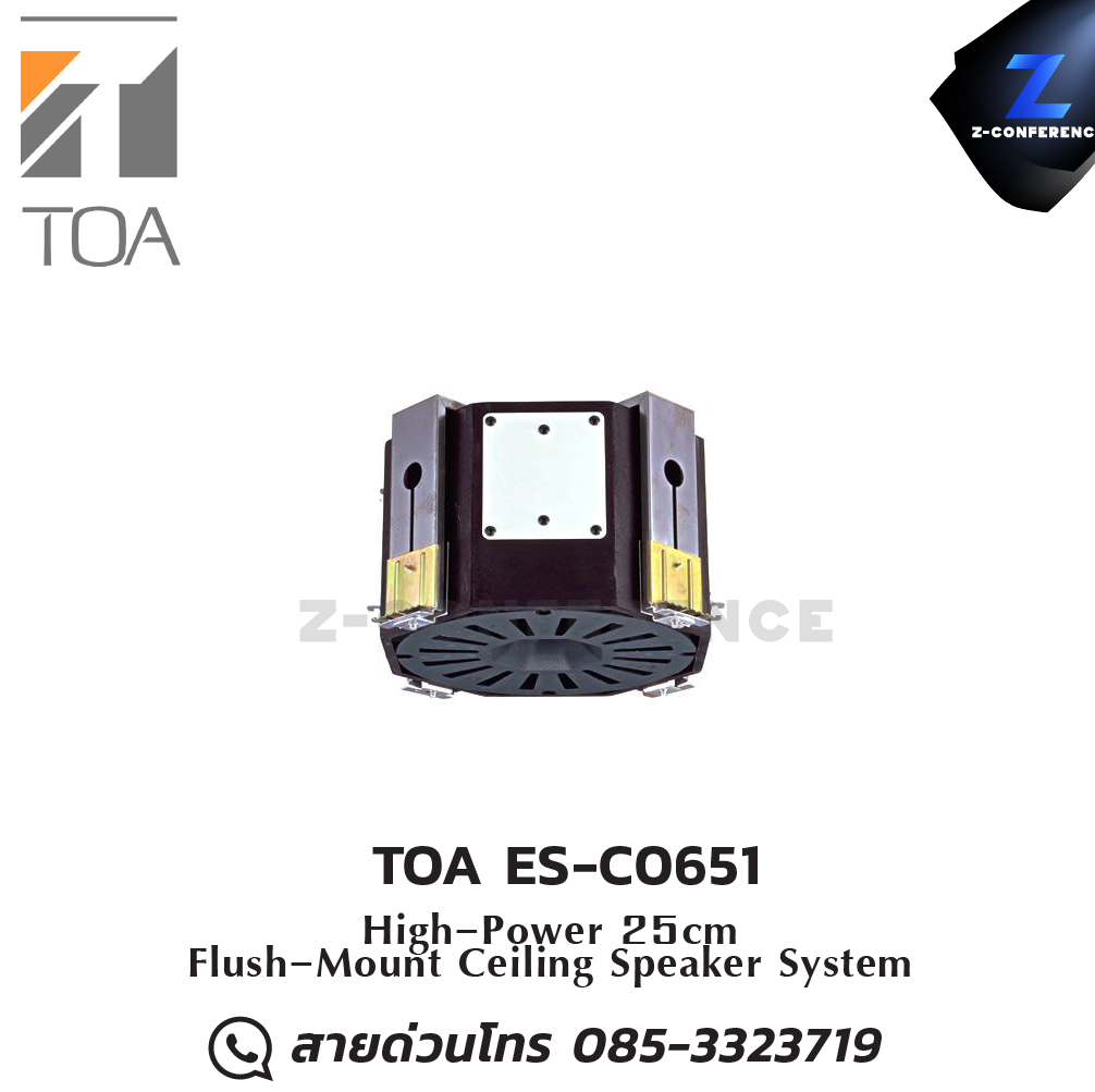 TOA ES-C0651 Flush-Mount Ceiling Speaker ลำโพง , ตู้ลำโพง , speaker