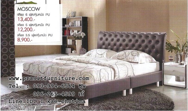 ฐานรองพร้อมหัวเตียง บล๊อคที่นอน เตียงนอน รุ่น มอสโคว (MOSCOW)