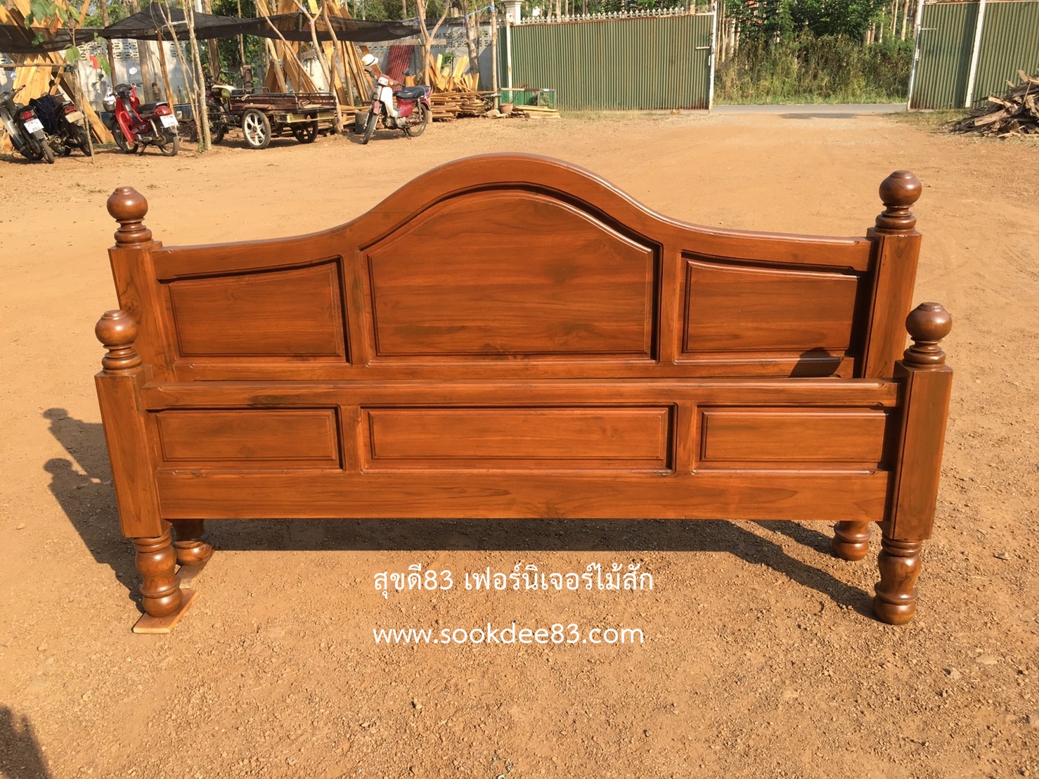 เตียงเต้าทึบ