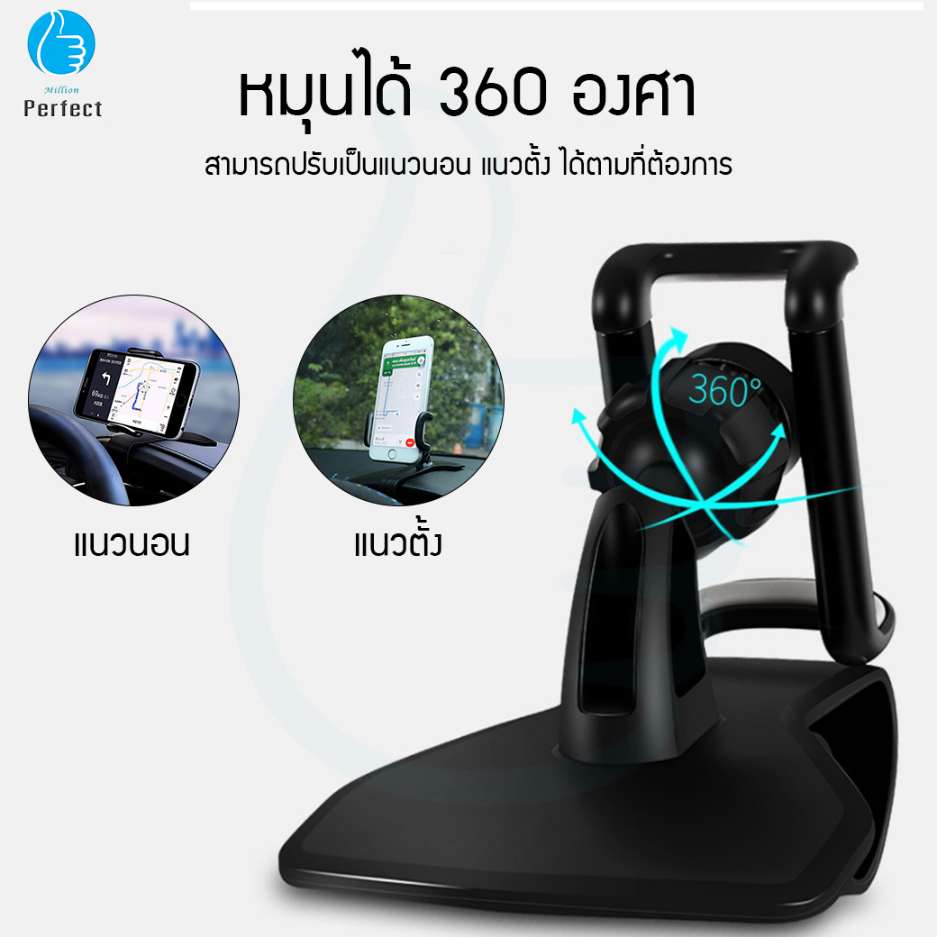 ที่ยึดโทรศัพท์มือถือหน้าคอนโซน ที่หนีบโทรศัพท์ในรถยนต์ ที่วางโทรศัพท์ Car Phone Holder รุ่น QY05 (แถมฟรีที่ยึดช่องแอร์)