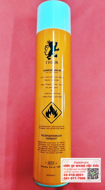 แก๊สกระป๋อง ไทเกอร์/Tiger ขนาด 618 ml.