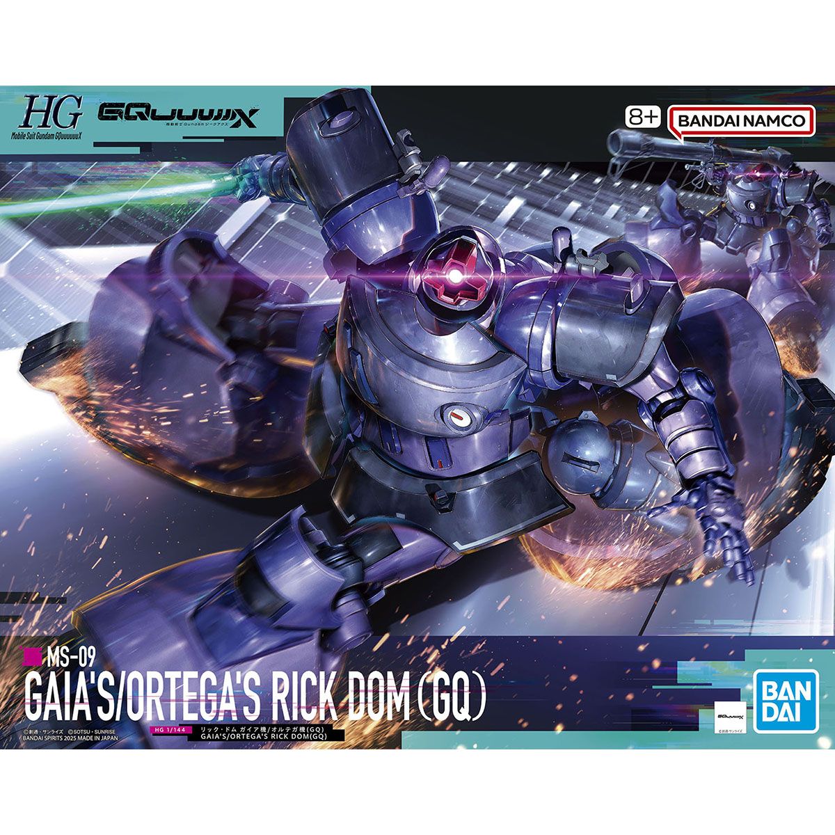 Bandai HG 1/144 GAIA'S/ORTEGA’S RICK DOM(GQ) 4573102688682 C3