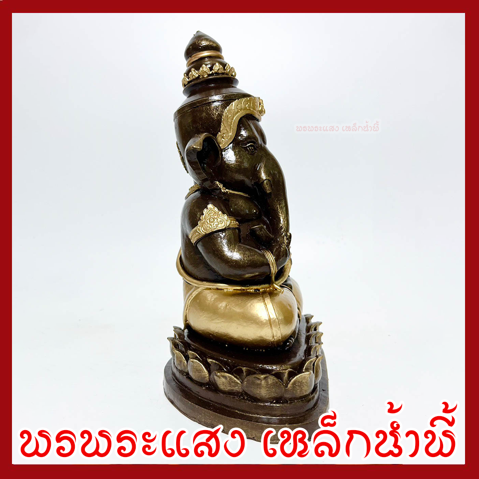 พระพิฆเนศ ปางประทานพร ประทานทรัพย์ วัตถุมงคล เนื้อมวลสารแร่เหล็กน้ำพี้
