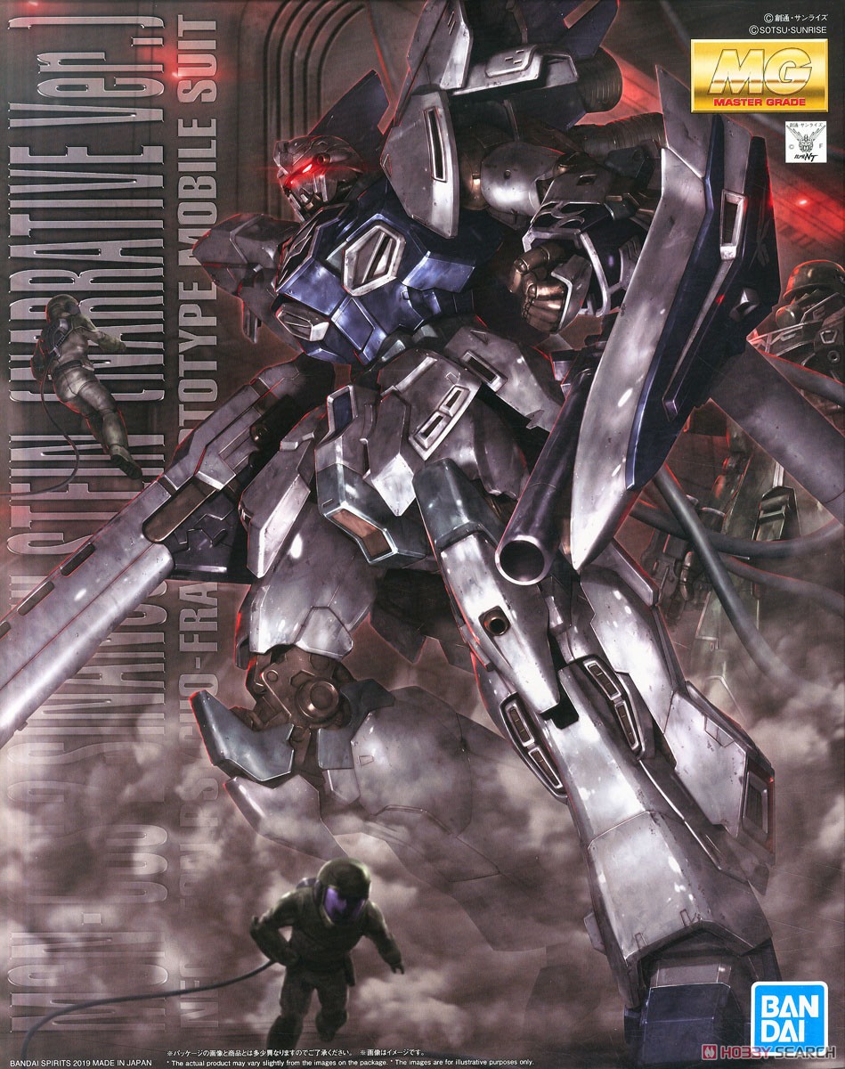 Bandai MG 1/100 SINANJU STEIN (NARRATIVE VER) 4573102557094 B2