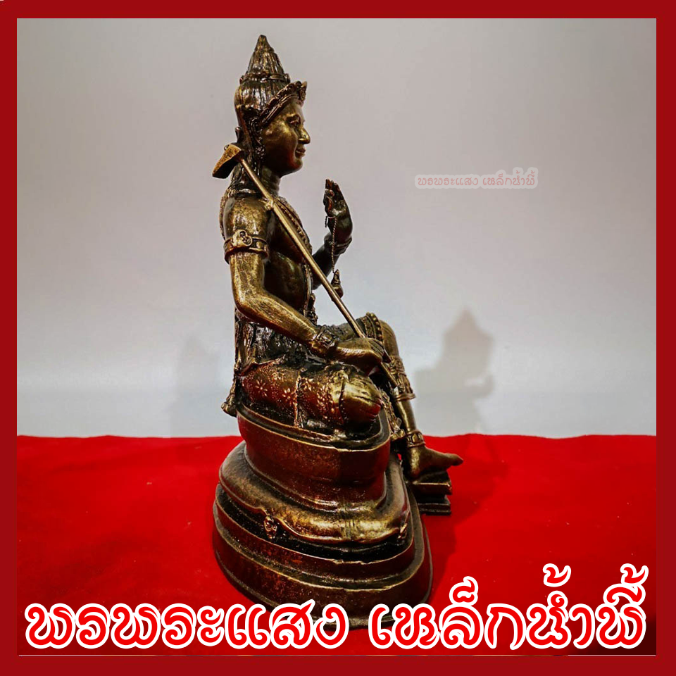 พระวิษณุ ฐาน 6 นิ้ว ลึก 4 นิ้ว สูง 9 นิ้ว วัตถุมงคล เนื้อมวลสารแร่เหล็กน้ำพี้