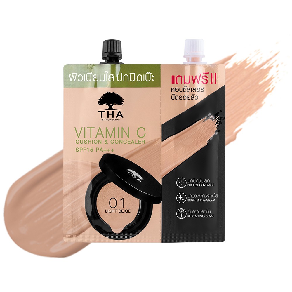 THA By Nongchat Vitamin C Cushion & Concealer SPF15 PA+++ #01 Light Beige ฑาบายน้องฉัตร วิตามิน ซี คูชั่น แอนด์ คอนซีลเลอร์ SPF15 PA+++ สี 01 Light Beige คูชั่นและคอนซีลเลอร์ 2 in 1 รวมไว้ในซองเดียว