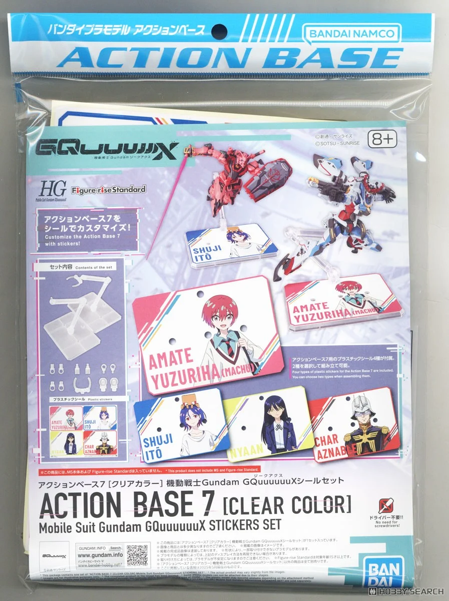 Bandai ACTION BASE 7 [CLEAR COLOR] MOBILE SUIT GUNDAM GQUUUUUUX STICKERS SET 4573102685827 D1