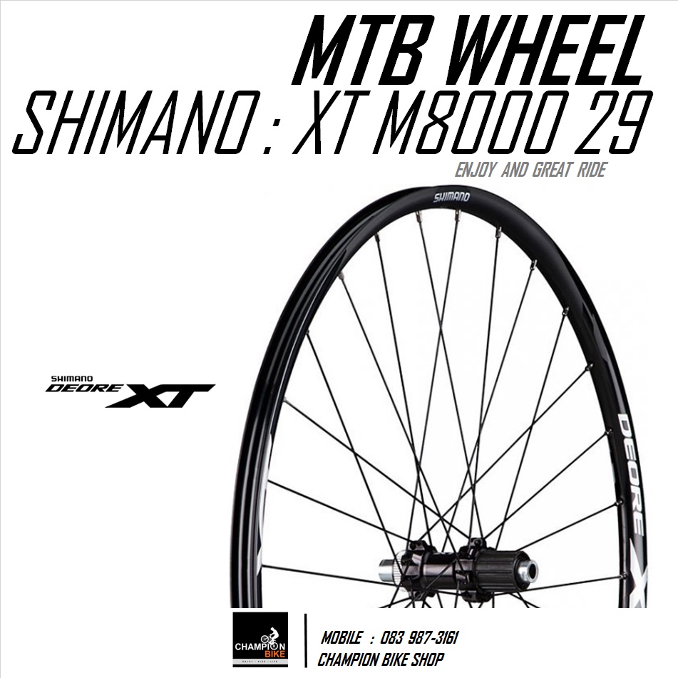 ชุดล้อเสือภูเขาXT 29นิ้ว SHIMANO : XT M8000 DISC MTB 29" WHEELSET F15x100mm / R12x142mm CenterLock