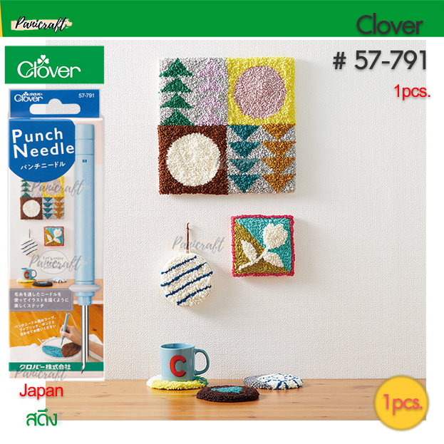 clover CLOVER 57-791 เข็มปักฟูPunch Needle