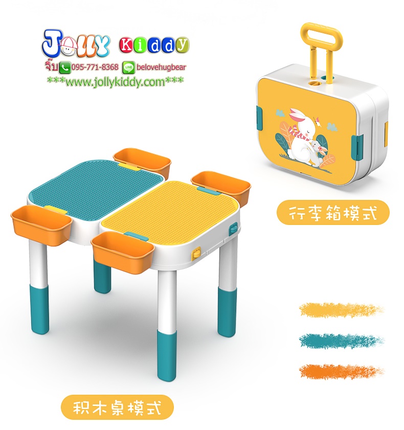 E10913 โต๊ะตัวต่อเลโก้ พับได้แบบพกพา พร้อมเก้าอี้