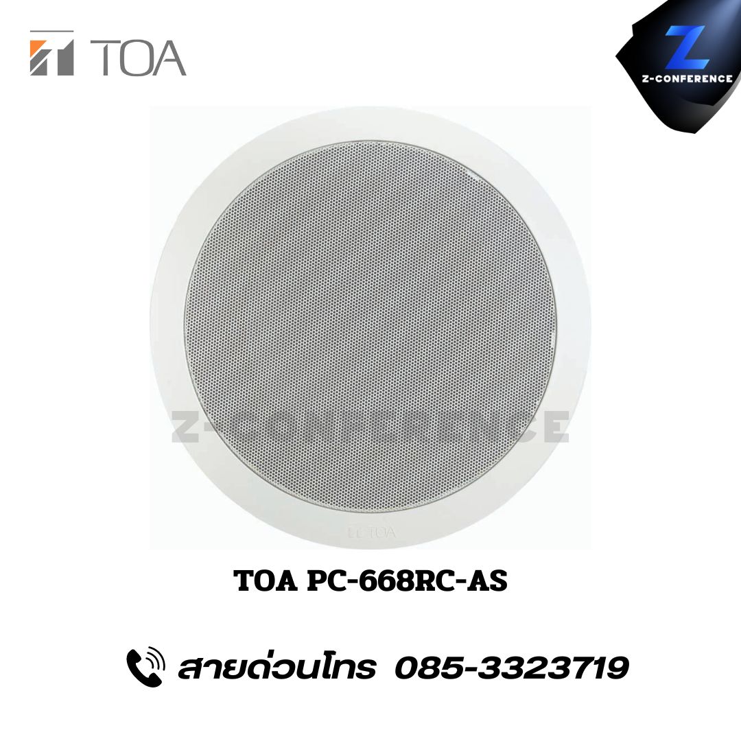 TOA PC-668RC-AS 15 W Ceiling Mount Speaker ceiling speaker , ลำโพงเพดาน , ลำโพงฝังฝ้า , ลำโพงติดเพดาน