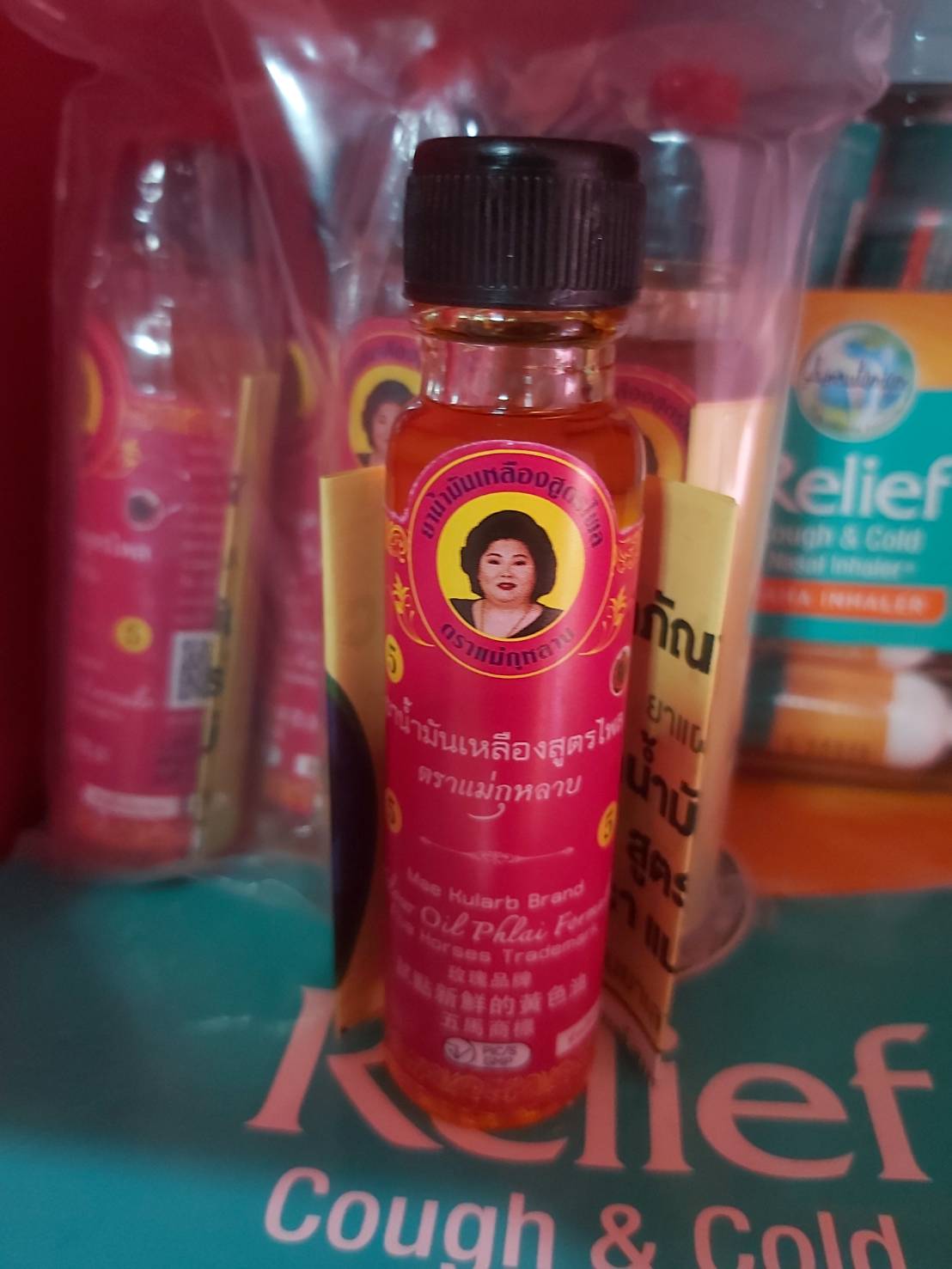 น้ำมันเหลืองสมถวิล ตราแม่กุหลาบ