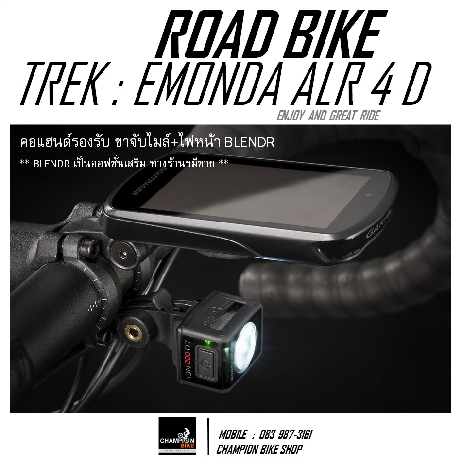 จักรยานเสือหมอบ TREK EMONDA ALR 4 DISC ROAD BIKE - 2020