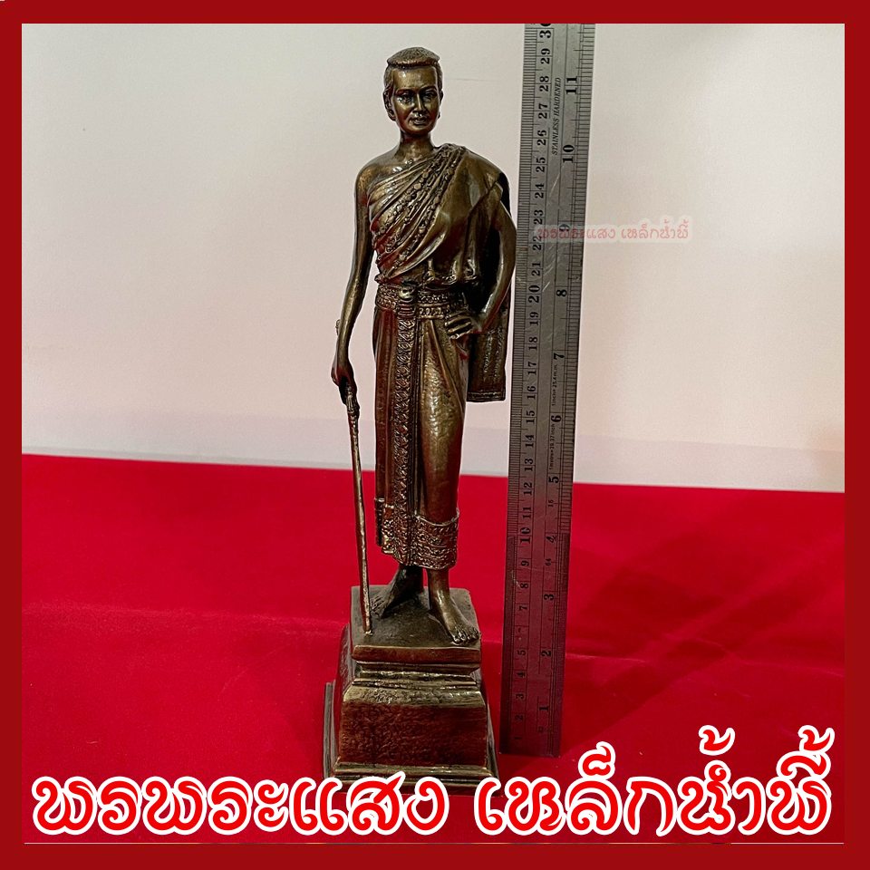 ท้าวสุรนารี ย่าโม สูง 11.5 นิ้ว ฐานหน้ากว้าง 3 นิ้ว วัตถุมงคล เนื้อมวลสารแร่เหล็กน้ำพี้