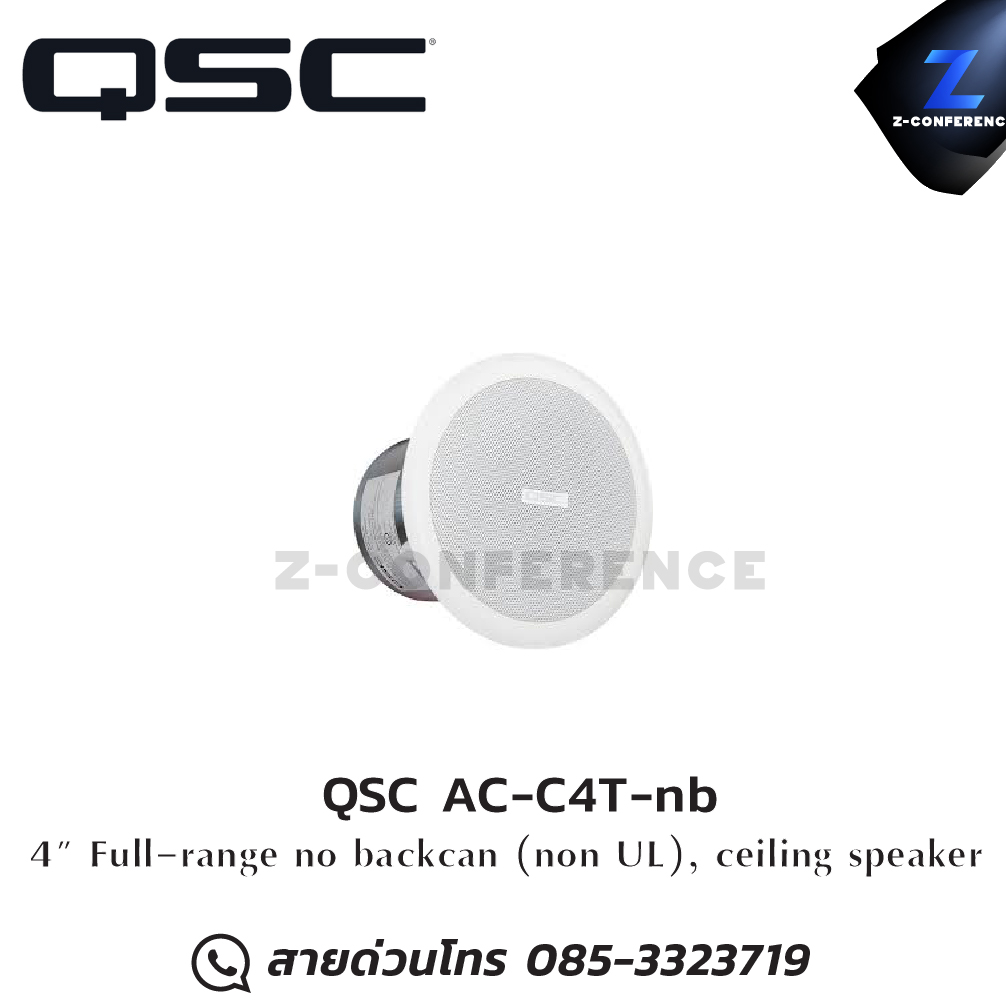 QSC AC-C4T-nb 4" full-range ceiling speaker , ลำโพงเพดาน , ลำโพงฝังฝ้า , ลำโพงติดเพดาน