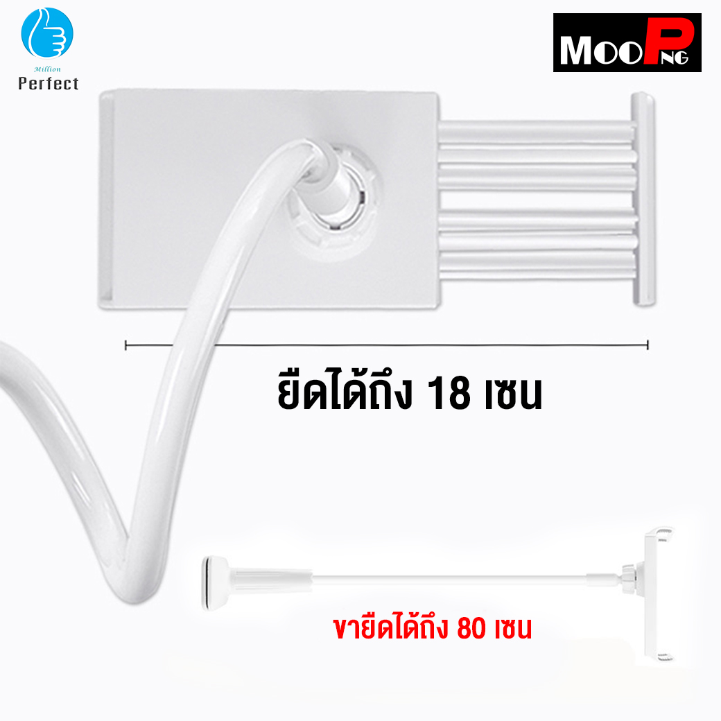 MooPNG ขายึด ipad บนหัวเตียงนอนดูหนัง!! ของดีคนขี้เกียจ ที่ยึด ipad ขาตั้งคลิปสำหรับมือถือ สะดวก สบาย ไม่ต้องถือให้เมื่อยมือ รุ่น MBH - 9