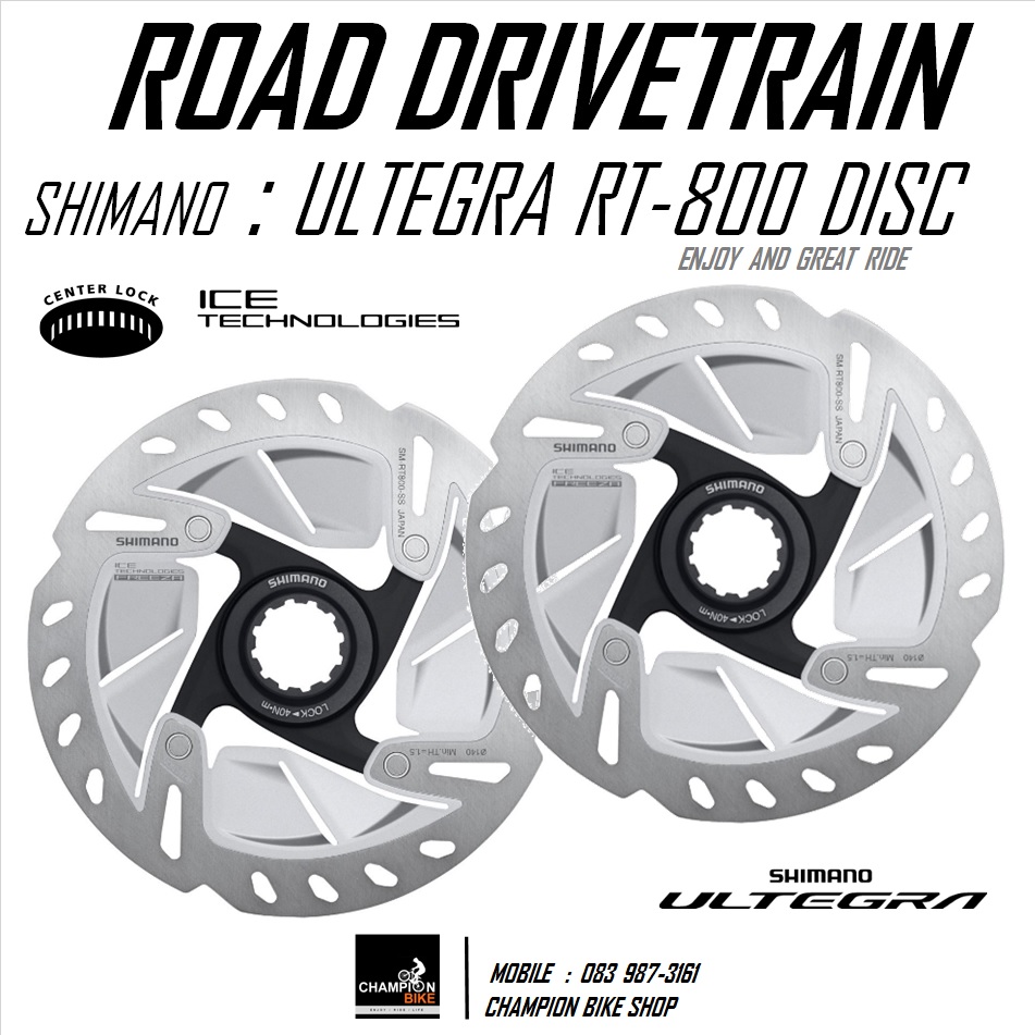 ใบดิสเบรคเสือหมอบ SHIMANO ULTEGRA SM-RT800 ROAD DISC BRAKE ROTOR 160mm