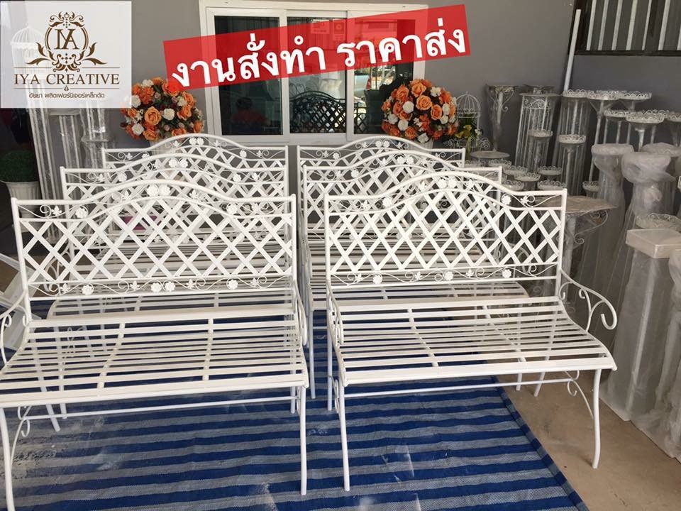 เก้าอี้ลายข้าวหลามตัด